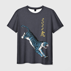 Мужская футболка 3D с принтом Гллубой водяной Тигр 2022 в Екатеринбурге, 100% полиэфир | прямой крой, круглый вырез горловины, длина до линии бедер | гож тигра | китайский новый год | символ 2022 | символ года | тигр