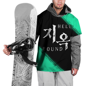 Накидка на куртку 3D с принтом HELLBOUND   Краска в Тюмени, 100% полиэстер |  | bound | hell | hellbound | netflix | series | ада | зов | корейский | краска | культура | монстры | поп | сериал | сериалы
