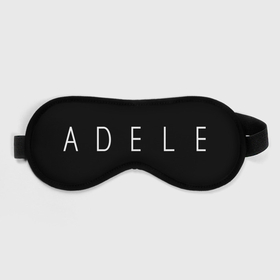 Маска для сна 3D с принтом лого Adele в Петрозаводске, внешний слой — 100% полиэфир, внутренний слой — 100% хлопок, между ними — поролон |  | буквы | имя | логотип | надпись | певица
