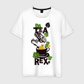 Мужская футболка хлопок с принтом Динозавр в чашке чая в Санкт-Петербурге, 100% хлопок | прямой крой, круглый вырез горловины, длина до линии бедер, слегка спущенное плечо. | Тематика изображения на принте: динозавр | лист | пакетик | уличный стиль | чай | чашка