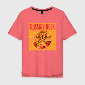 Мужская футболка хлопок Oversize с принтом Бардак Russkyi Rock в Новосибирске, 100% хлопок | свободный крой, круглый ворот, “спинка” длиннее передней части | бардак | москва | музыка | рок | рок музыка | россия | русский рок