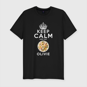 Мужская футболка хлопок Slim с принтом Будь спокоен и ешь Оливье в Белгороде, 92% хлопок, 8% лайкра | приталенный силуэт, круглый вырез ворота, длина до линии бедра, короткий рукав | Тематика изображения на принте: eat olivie | keep calm | keep calm and | olivie | будь спокоен | ешь оливье | новогодний салат | новый год | оливье | русский салат | салат