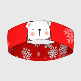 Повязка на голову 3D с принтом НОВОГОДНИЙ МИШКА  МИЛЫЙ МИШКА в Белгороде,  |  | 2021 | happy new year | new year | деда мороза | игрушка | к нам приходит | как у всех | клауса | костюм | медведь | мишка | новогодний | новый год | праздник | рекомендации | рождество | санты | снег | снежинки