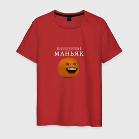 Мужская футболка хлопок с принтом Мандариновый маньяк в Новосибирске, 100% хлопок | прямой крой, круглый вырез горловины, длина до линии бедер, слегка спущенное плечо. | лицо | мем | мем чел
