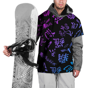 Накидка на куртку 3D с принтом Токийские мстители паттерн градиент в Курске, 100% полиэстер |  | Тематика изображения на принте: tokyo revengers | valhalla | аниме | баджи кеске | вальгалла | вальгалла токийские мстители | кейсуке | кэйсукэ бадзи | такэмити ханагаки | токийские мстители