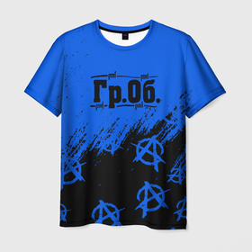 Мужская футболка 3D с принтом Гражданская оборона Гр Об в Белгороде, 100% полиэфир | прямой крой, круглый вырез горловины, длина до линии бедер | ussr | гражданская оборона | гроб | егор летов | летов | ссср