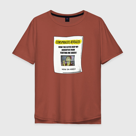Мужская футболка хлопок Oversize с принтом Рэнд Ридли в Екатеринбурге, 100% хлопок | свободный крой, круглый ворот, “спинка” длиннее передней части | листовка | отех | президент | псих