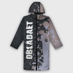 Дождевик унисекс 3D с принтом OBLADAET   Краска в городе Новоалтайск,  |  | music | obladaet | paint | rap | брызги | краска | музыка | обладает | рэп | рэпер | рэперы | рэпперы | хип | хип хоп | хоп