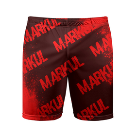 Мужские шорты спортивные с принтом Markul - Краска ,  |  | Тематика изображения на принте: markul | music | rap | краска | краски | маркул | маркуль | музыка | рэп | рэпер | рэперы | рэпперы | хип | хип хоп | хоп