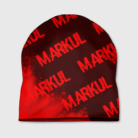 Шапка 3D с принтом Markul - Краска в Екатеринбурге, 100% полиэстер | универсальный размер, печать по всей поверхности изделия | Тематика изображения на принте: markul | music | rap | краска | краски | маркул | маркуль | музыка | рэп | рэпер | рэперы | рэпперы | хип | хип хоп | хоп