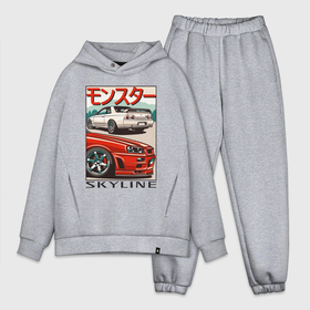 Мужской костюм хлопок OVERSIZE с принтом Nissan Skyline | Ниссан Скайлайн в Кировске,  |  | auto | car | japan | nissan | racing | retro | авто | гонки | машины | ниссан | ретро | скайлайн | тачки | япония