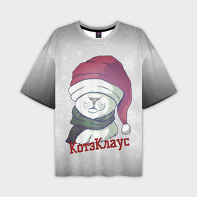 Мужская футболка OVERSIZE 3D с принтом КотэКлаус в Курске,  |  | new year | арт | графика | зима | котэ | новый год | рождество