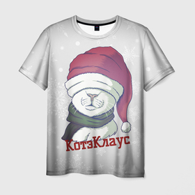 Мужская футболка 3D с принтом КотэКлаус в Белгороде, 100% полиэфир | прямой крой, круглый вырез горловины, длина до линии бедер | Тематика изображения на принте: new year | арт | графика | зима | котэ | новый год | рождество