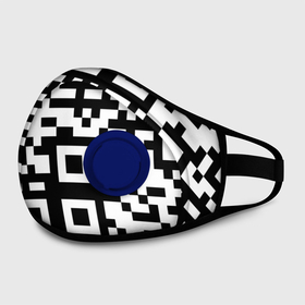 Маска из неопрена с принтом qr code куаркод в городе Новоалтайск, неопрен 100% | Форма огибающая нос. Резинки для ушей с дополнительной резинкой на затылке. Клапан для выдоха для активного дыхания при занятиях спортом. Эластичный материал маски и окантовки для лучшего растяжения и прилегания маски.  | covid | qr code | антикороновирус | ковид | куаркод | привика