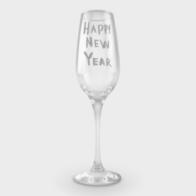 Фужер для шампанского с принтом Happy year в Белгороде,  |  | год | надпись | праздник | слова | шрифт
