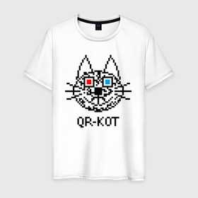 Мужская футболка хлопок с принтом QR кот в стерео очках. в Санкт-Петербурге, 100% хлопок | прямой крой, круглый вырез горловины, длина до линии бедер, слегка спущенное плечо. | 3d | head | kitten | kote | pixels | qr cat | qr code | qr код | qr кот | watching a movie | голова | котенок | котэ | кошка | пиксели | смотрит кино | стерео очки
