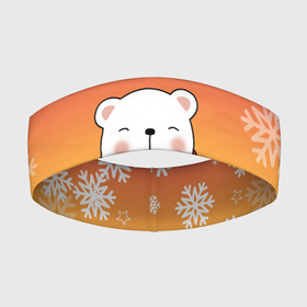 Повязка на голову 3D с принтом ДРУЖОЧЕК МИШКА в Новосибирске,  |  | 2021 | 2022 | new year | в топе | деда мороза | к нам приходит | как у всех | клауса | костюм | медвежонок | милый | мишка | на нг | нг | новогодний | новый год | подарок | праздник | рекомендации | рождество