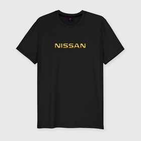 Мужская футболка хлопок Slim с принтом Авто NISSAN (золотой) в Екатеринбурге, 92% хлопок, 8% лайкра | приталенный силуэт, круглый вырез ворота, длина до линии бедра, короткий рукав | Тематика изображения на принте: nissan | авто | автомобили | мужчине | ниссан | подарок