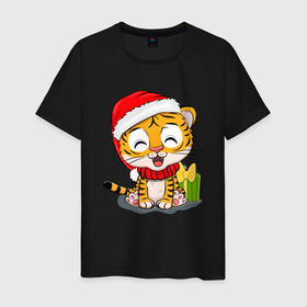 Мужская футболка хлопок с принтом Тигренок с новогодними подарками New year в Петрозаводске, 100% хлопок | прямой крой, круглый вырез горловины, длина до линии бедер, слегка спущенное плечо. | 2022 | год тигра | новый год | новый год 2022 | символ года | тигр | тигренок | тигрица | тигры