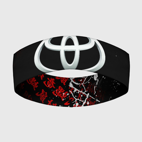 Повязка на голову 3D с принтом TOYOTA JAPAN RED STYLE   ТОЙОТА ЯПОНИЯ в Курске,  |  | auto | sport | toyota | авто | автомобиль | автомобильные | бренд | марка | машины | спорт | тойота