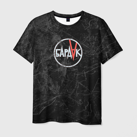 Мужская футболка 3D с принтом Бардак   гранит , 100% полиэфир | прямой крой, круглый вырез горловины, длина до линии бедер | бардак | москва | музыка | рок | рок группа | русский рок