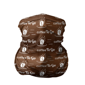 Бандана-труба 3D с принтом Coffee To Go (Кофе с собой) в Петрозаводске, 100% полиэстер, ткань с особыми свойствами — Activecool | плотность 150‒180 г/м2; хорошо тянется, но сохраняет форму | americano | chocolate | cof | coffee | espresso | latte | moccacino | mocha | nescafe | tea | американо | арабика | бариста | бармен | капучино | кофе | кофевар | кофейник | кофейные зерна | кофейня | кружка кофе | латте | макиато