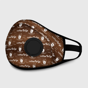 Маска из неопрена с принтом Coffee To Go (Кофе с собой) в городе Новоалтайск, неопрен 100% | Форма огибающая нос. Резинки для ушей с дополнительной резинкой на затылке. Клапан для выдоха для активного дыхания при занятиях спортом. Эластичный материал маски и окантовки для лучшего растяжения и прилегания маски.  | americano | chocolate | cof | coffee | espresso | latte | moccacino | mocha | nescafe | tea | американо | арабика | бариста | бармен | капучино | кофе | кофевар | кофейник | кофейные зерна | кофейня | кружка кофе | латте | макиато