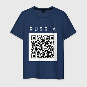 Мужская футболка хлопок с принтом QR   КОД | RUSSIA в Белгороде, 100% хлопок | прямой крой, круглый вырез горловины, длина до линии бедер, слегка спущенное плечо. | qr | russia | код | пасхалка | прикол | прикольно | россия | смешно | угар