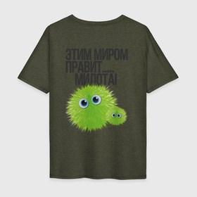 Мужская футболка хлопок Oversize с принтом Пушистый Монстрик в Тюмени, 100% хлопок | свободный крой, круглый ворот, “спинка” длиннее передней части | fluffy | green | monster | зеленый | монстрик | пушистый