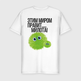 Мужская футболка хлопок Slim с принтом Пушистый Монстрик в Петрозаводске, 92% хлопок, 8% лайкра | приталенный силуэт, круглый вырез ворота, длина до линии бедра, короткий рукав | fluffy | green | monster | зеленый | монстрик | пушистый