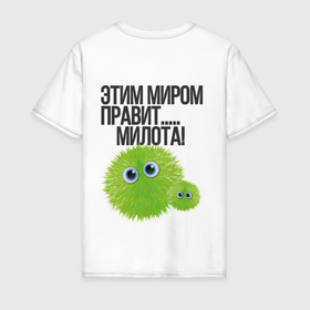 Мужская футболка хлопок с принтом Пушистый Монстрик , 100% хлопок | прямой крой, круглый вырез горловины, длина до линии бедер, слегка спущенное плечо. | fluffy | green | monster | зеленый | монстрик | пушистый