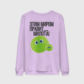Мужской свитшот хлопок с принтом Пушистый Монстрик в Петрозаводске, 100% хлопок |  | fluffy | green | monster | зеленый | монстрик | пушистый