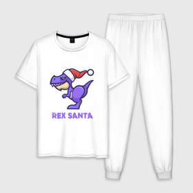 Мужская пижама хлопок с принтом Динозавр Санта, Rex Santa в Тюмени, 100% хлопок | брюки и футболка прямого кроя, без карманов, на брюках мягкая резинка на поясе и по низу штанин
 | 2021 | 2022 | christmas | happy | merry | merry christmas | new year | re | santa | snow | sweater | ugly christmas | winter | динозавр | зима | новогодний | новогодняя | новый год | рекс | рождественский | рождественский свитер | рождество