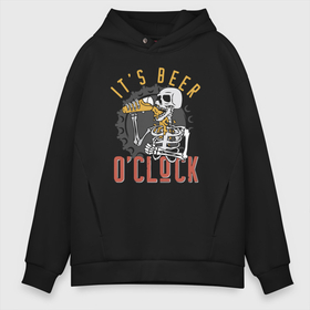 Мужское худи Oversize хлопок с принтом Its beer oclock в Новосибирске, френч-терри — 70% хлопок, 30% полиэстер. Мягкий теплый начес внутри —100% хлопок | боковые карманы, эластичные манжеты и нижняя кромка, капюшон на магнитной кнопке | beer | bones | cup | hype | jaw | skull | stopper | teeth | бокал | зубы | кости | пасть | пробка | скелет | хайп | череп