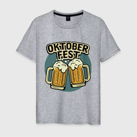 Мужская футболка хлопок с принтом Oktober fest в Курске, 100% хлопок | прямой крой, круглый вырез горловины, длина до линии бедер, слегка спущенное плечо. | beer | cup | festival | foam | germany | германия | кружка | пена | фестиваль
