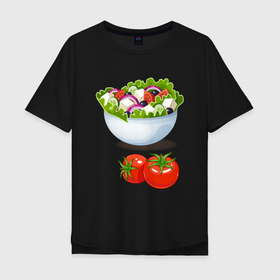 Мужская футболка хлопок Oversize с принтом ГРЕЧЕСКИЙ САЛАТ | Классический в Тюмени, 100% хлопок | свободный крой, круглый ворот, “спинка” длиннее передней части | Тематика изображения на принте: масло оливковое | овощной салат | огурцы | оливки | перец болгарский | салат новогодний | салат с помидором | салат цезарь | сыр фета
