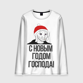 Мужской лонгслив 3D с принтом Одежда для думеров в Новосибирске, 100% полиэстер | длинные рукава, круглый вырез горловины, полуприлегающий силуэт | Тематика изображения на принте: doomer | doomerwave | грустно | грусть | для друга | для друзей | для думера | для нового года | думер | думерский мерч | дурка | мемы | на новый год | новый год | одежда для думера | пацан | пацанский | подарки