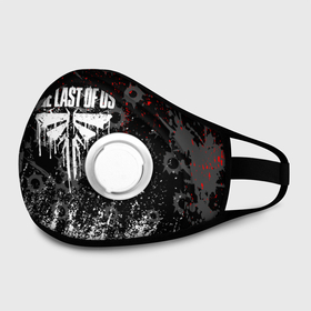 Маска из неопрена с принтом The last of us следы от пуль в городе Новоалтайск, неопрен 100% | Форма огибающая нос. Резинки для ушей с дополнительной резинкой на затылке. Клапан для выдоха для активного дыхания при занятиях спортом. Эластичный материал маски и окантовки для лучшего растяжения и прилегания маски.  | cicadas | fireflies | naughty dog | the last of us | the last of us 2 | the last of us part 2 | джоэл | зе ласт оф ас | зе ласт оф ас 2 | последние из нас | цикады | элли