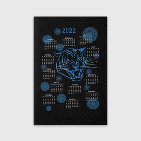 Обложка для паспорта матовая кожа с принтом 2022 год водяного голубого тигра в Курске, натуральная матовая кожа | размер 19,3 х 13,7 см; прозрачные пластиковые крепления | artline | blue | calendar | color | contour | fashionable | line | linear | new year | snowflakes | symbol | tiger | water | артлайн | водный | календарь | контур | линейный | линия | модный | новый год | символ | снежинки | тигр | цвет