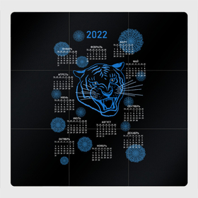 Магнитный плакат 3Х3 с принтом 2022 год водяного голубого тигра в Санкт-Петербурге, Полимерный материал с магнитным слоем | 9 деталей размером 9*9 см | Тематика изображения на принте: artline | blue | calendar | color | contour | fashionable | line | linear | new year | snowflakes | symbol | tiger | water | артлайн | водный | календарь | контур | линейный | линия | модный | новый год | символ | снежинки | тигр | цвет