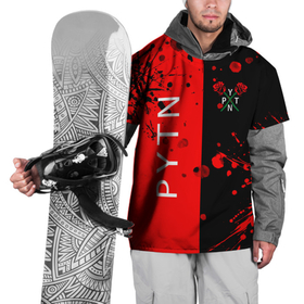 Накидка на куртку 3D с принтом Payton Moormeie брызги в Кировске, 100% полиэстер |  | Тематика изображения на принте: payton | payton moormeie | pytn | rose | блогер | знаменитость | пейтон | пейтон моормиер | тиктоенр