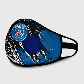 Маска из неопрена с принтом PSG футбольный клуб в городе Новоалтайск, неопрен 100% | Форма огибающая нос. Резинки для ушей с дополнительной резинкой на затылке. Клапан для выдоха для активного дыхания при занятиях спортом. Эластичный материал маски и окантовки для лучшего растяжения и прилегания маски.  | paris | psg | логотип | пари сенжермен | париж | псж | французский клуб | футбол