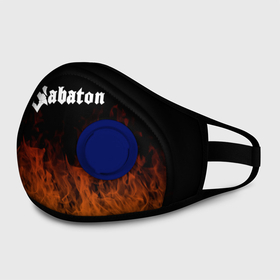 Маска из неопрена с принтом [Sabaton]   Огонь в городе Новоалтайск, неопрен 100% | Форма огибающая нос. Резинки для ушей с дополнительной резинкой на затылке. Клапан для выдоха для активного дыхания при занятиях спортом. Эластичный материал маски и окантовки для лучшего растяжения и прилегания маски.  | Тематика изображения на принте: sabaton | даниель муллбак | йоаким броден | крис рёланд | оскар монтелиус | пэр сундстрём | рикард сунден | сабатон | тоббе энглунд | томми юханссон | ханнес ван дал