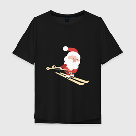 Мужская футболка хлопок Oversize с принтом Дед Мороз на лыжах в Тюмени, 100% хлопок | свободный крой, круглый ворот, “спинка” длиннее передней части | 2022 | christmas | claus | new year | santa | snow | tiger | winter | год тигра | дед мороз | елка | зима | лыжи | лыжник | мороз | новый год | олень | подарок | праздник | рождество | санта клаус | снег | снеговик | снегурочка
