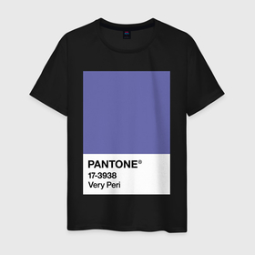 Мужская футболка хлопок с принтом Цвет Pantone 2022 года - Very Peri , 100% хлопок | прямой крой, круглый вырез горловины, длина до линии бедер, слегка спущенное плечо. | Тематика изображения на принте: pantone | very peri | violet | графический дизайн | дизайн | дизайнерский мем | дизигн | дизигнер | мем | пантон | сиреневый | фиолетовый | цвет 2022 года | цвет года | цвет пантон