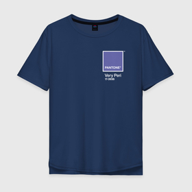 Мужская футболка хлопок Oversize с принтом PANTONE 17-3938 Very Peri в Новосибирске, 100% хлопок | свободный крой, круглый ворот, “спинка” длиннее передней части | pantone | very peri | violet | графический дизайн | дизайн | дизайнерский мем | дизигн | дизигнер | мем | пантон | сиреневый | фиолетовый | цвет 2022 года | цвет года | цвет пантон