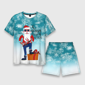 Мужской костюм с шортами 3D с принтом Hipster Santa 2022 в Тюмени,  |  | 2022 | ded moroz | rock | santa | борода | дед мороз | нг | новый год | подарок | рок | санта | тату | хипстер