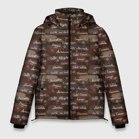 Мужская зимняя куртка 3D с принтом Кофе - Разные Напитки в Новосибирске, верх — 100% полиэстер; подкладка — 100% полиэстер; утеплитель — 100% полиэстер | длина ниже бедра, свободный силуэт Оверсайз. Есть воротник-стойка, отстегивающийся капюшон и ветрозащитная планка. 

Боковые карманы с листочкой на кнопках и внутренний карман на молнии. | americano | chocolate | coffee | espresso | latte | moccacino | mocha | nescafe | tea | американо | арабика | бариста | бармен | капучино | кофе | кофевар | кофейник | кофейные зерна | кофейня | кружка кофе | латте | макиато | моккачино