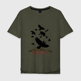 Мужская футболка хлопок Oversize с принтом Хруст ветки в Тюмени, 100% хлопок | свободный крой, круглый ворот, “спинка” длиннее передней части | game | games | hunt showdown | игра | игры
