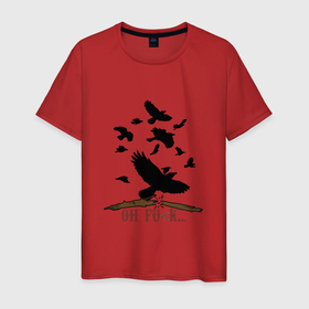 Мужская футболка хлопок с принтом Хруст ветки в Тюмени, 100% хлопок | прямой крой, круглый вырез горловины, длина до линии бедер, слегка спущенное плечо. | game | games | hunt showdown | игра | игры